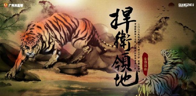 日韩三级在线播放